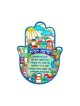 Yair Emanuel Medium Wall Hamsa Jerusalem Images... | Hamsas by Emanuel