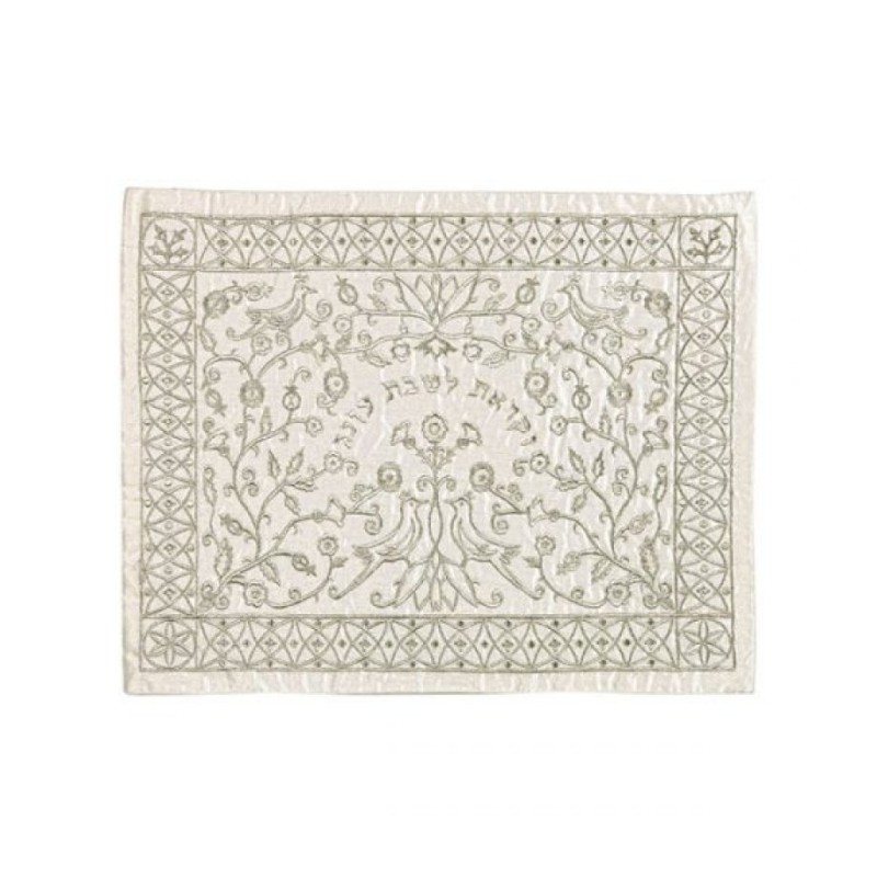 Yair Emanuel Embroidered Challah Cover Forest Scen... | Challah Covers
