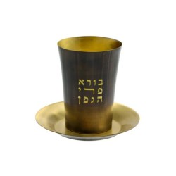 Yair Emanuel Kiddush Cup Set with Hebrew ... | Kiddush Cups by Emanuel