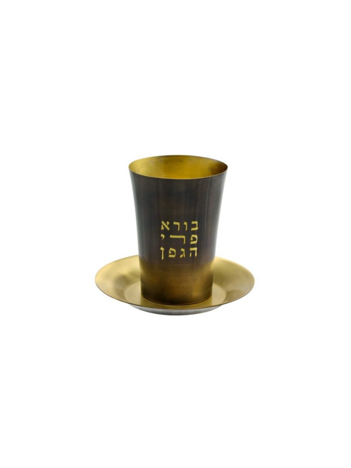 Yair Emanuel Kiddush Cup Set with Hebrew ... | Kiddush Cups by Emanuel