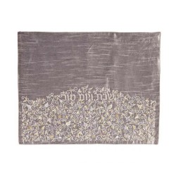 Yair Emanuel Embroidered Challah Cover Silver Pome... | Challah Covers