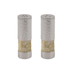 Yair Emanuel Hammered Aluminum Salt Pepper ... | Salt & Pepper Shakers