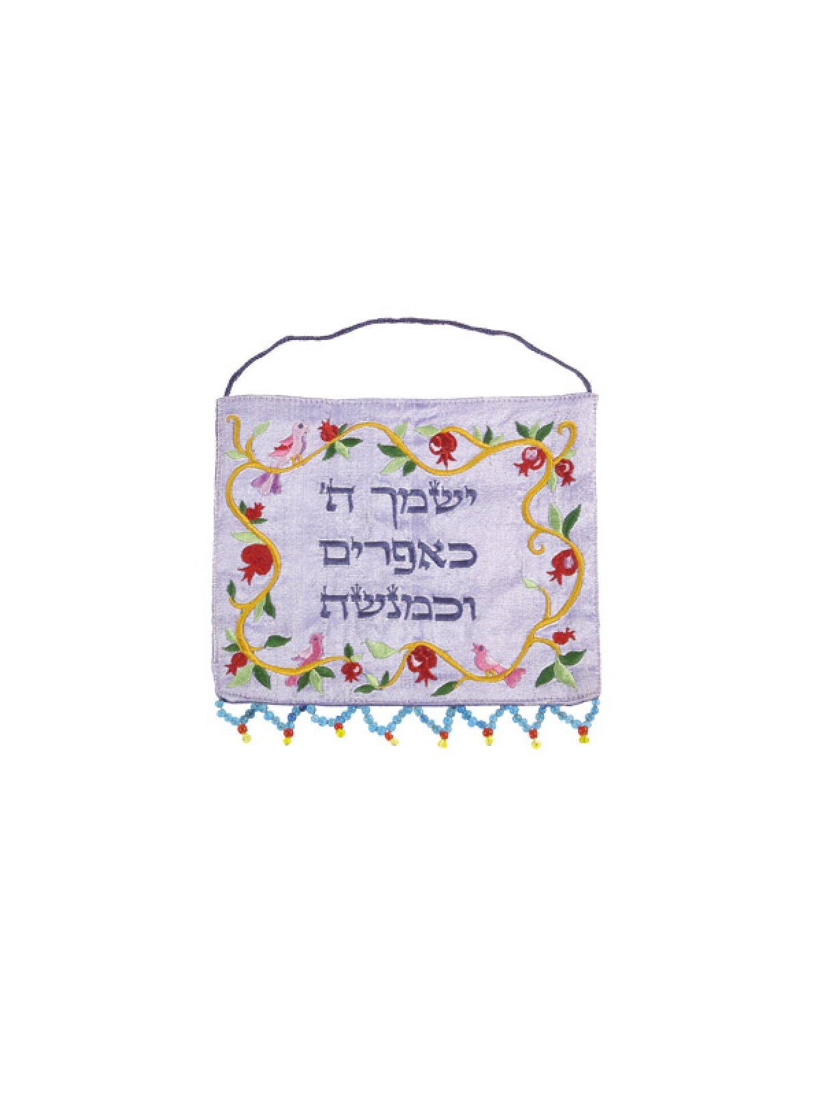 Yair Emanuel Embroidered Wall Hanging %9... | Wall Hangings by Emanuel