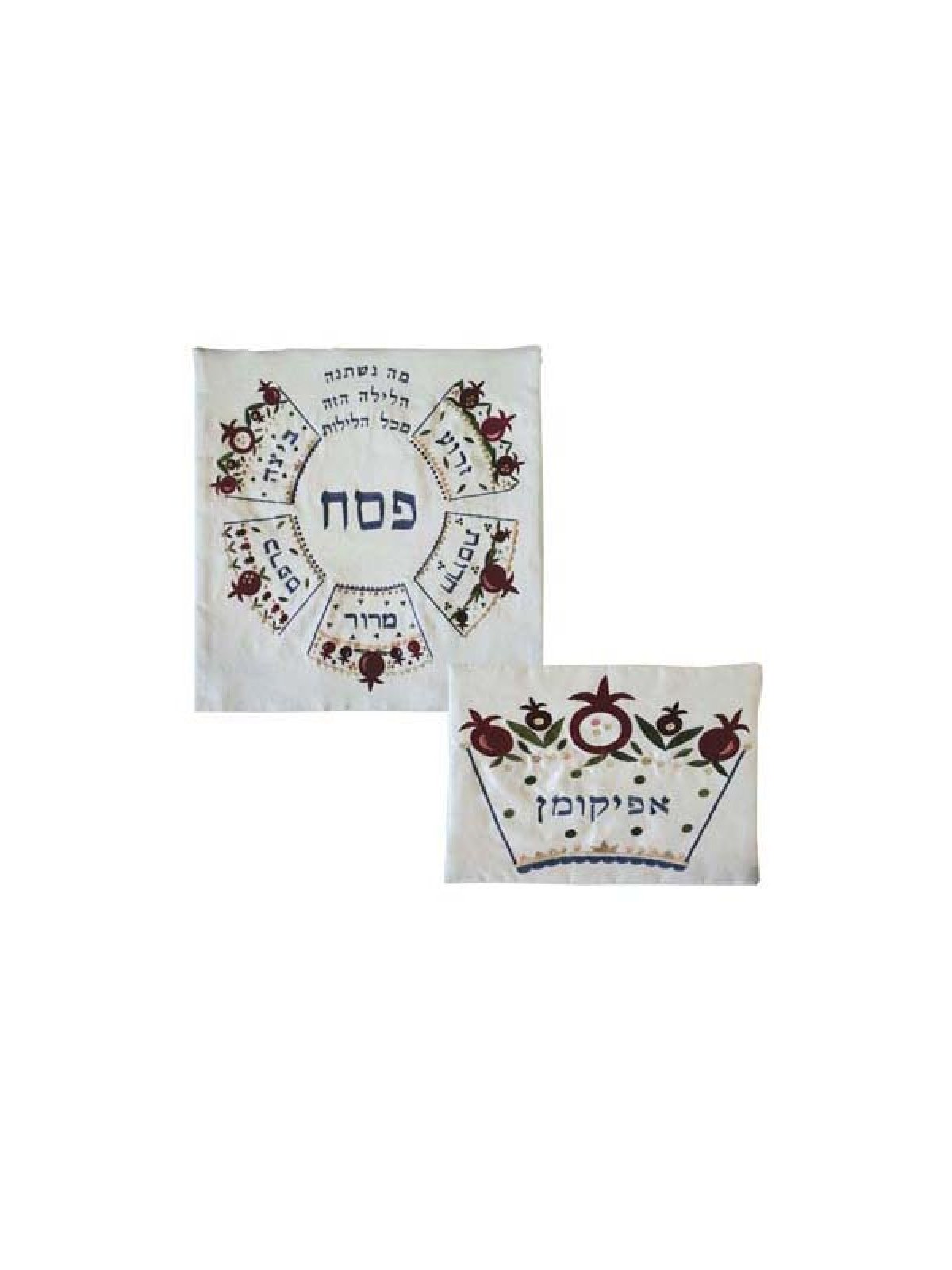Yair Emanuel Embroidered Matzah and Afik... | Matzah & Afikoman Covers