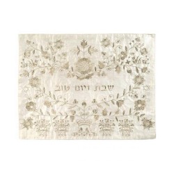 Yair Emanuel Embroidered Challah Cover Flowers Silver | Challah Covers