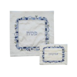 Yair Emanuel Embroidered Matzah and Afik... | Matzah & Afikoman Covers
