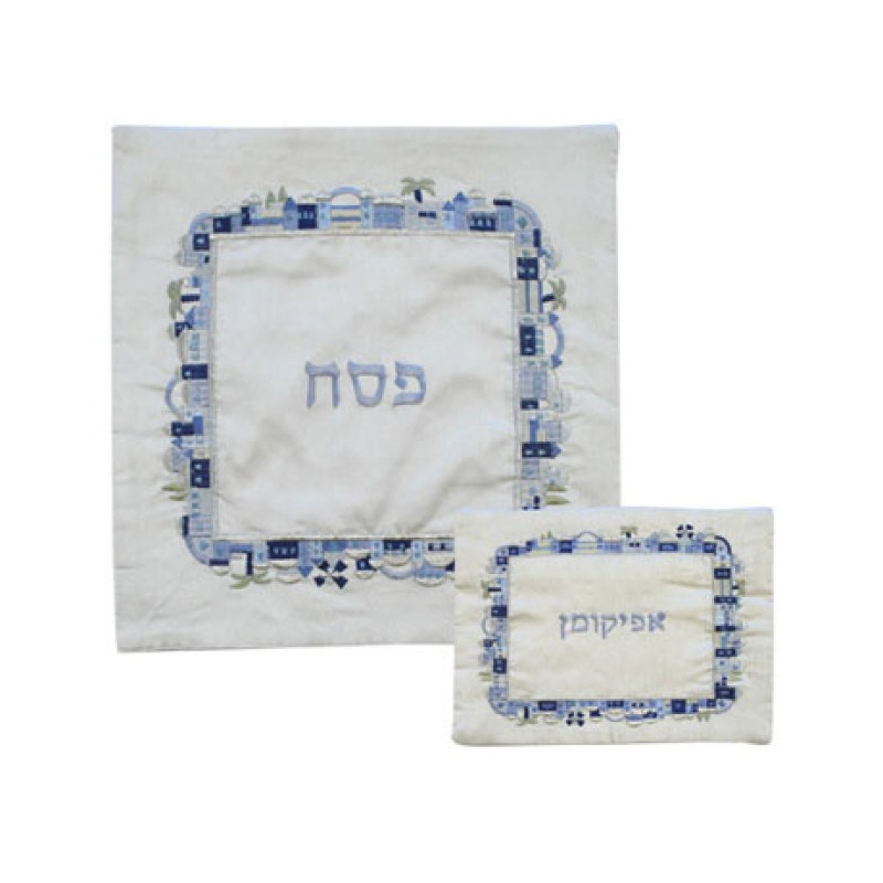 Yair Emanuel Embroidered Matzah and Afik... | Matzah & Afikoman Covers