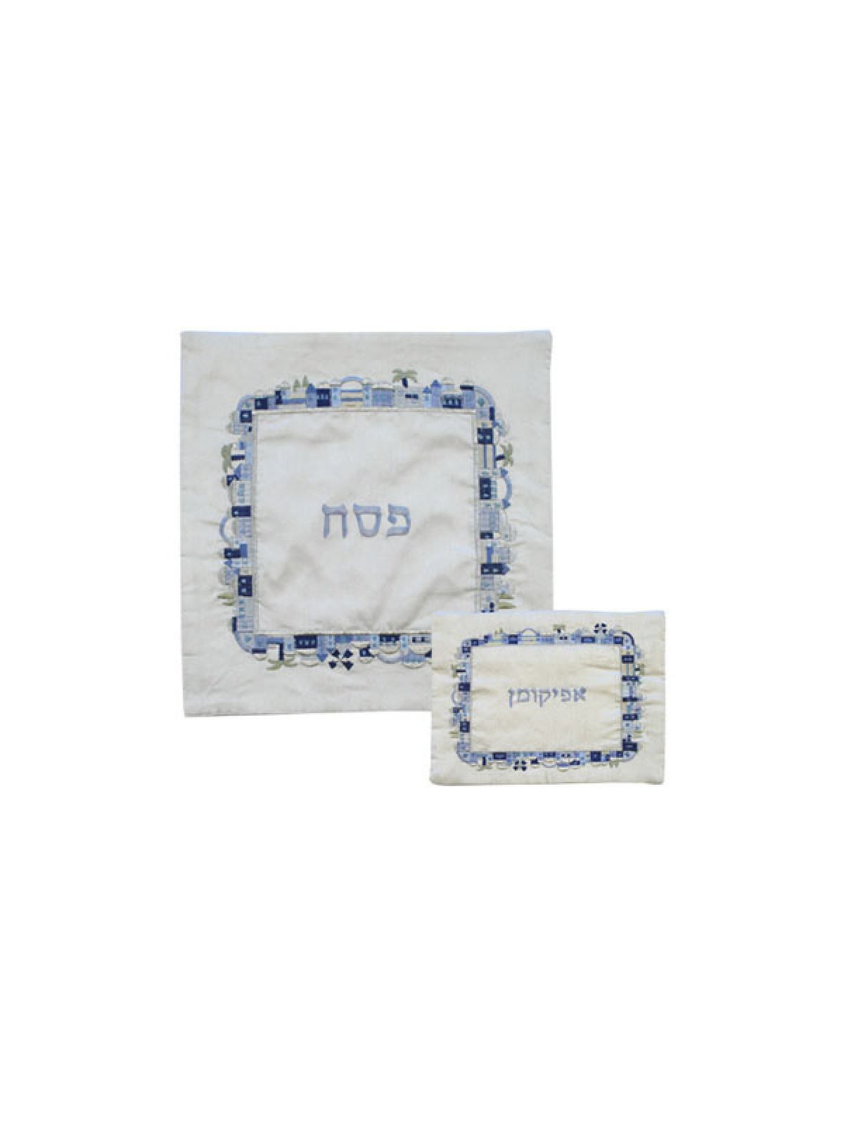 Yair Emanuel Embroidered Matzah and Afik... | Matzah & Afikoman Covers