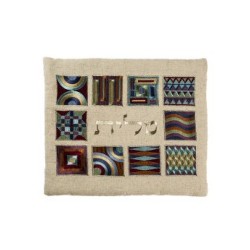 Yair Emanuel Tallit and Tefillin Bag Embroi... | Talit & Tefillin Bags