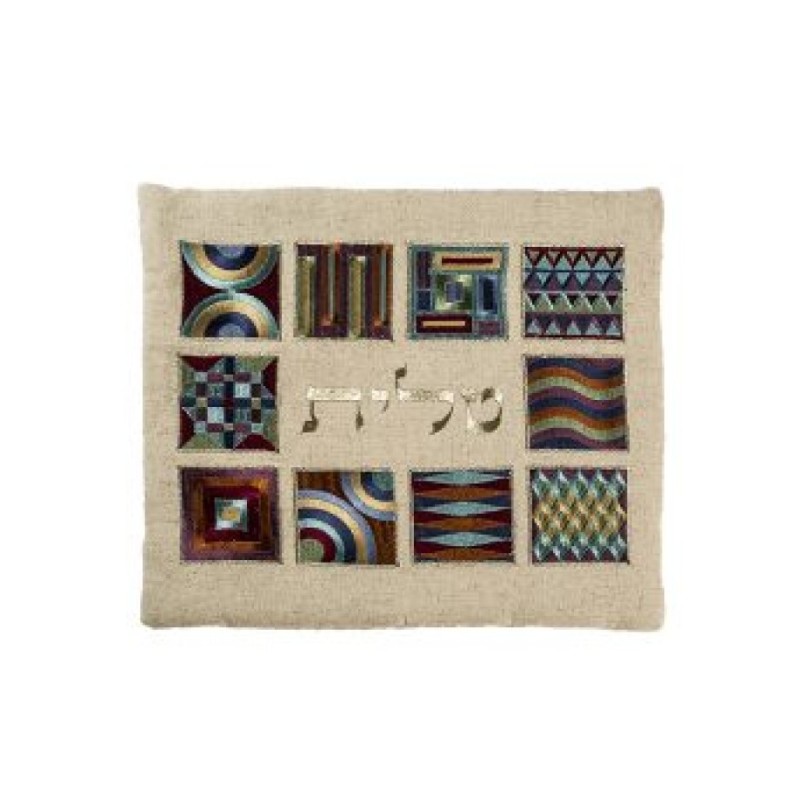 Yair Emanuel Tallit and Tefillin Bag Embroi... | Talit & Tefillin Bags