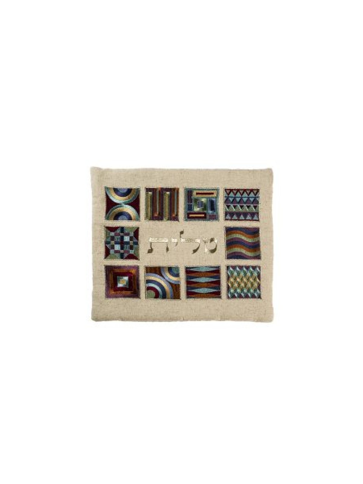 Yair Emanuel Tallit and Tefillin Bag Embroi... | Talit & Tefillin Bags