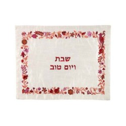 Yair Emanuel Embroidered Challah Cover Flowers and... | Challah Covers