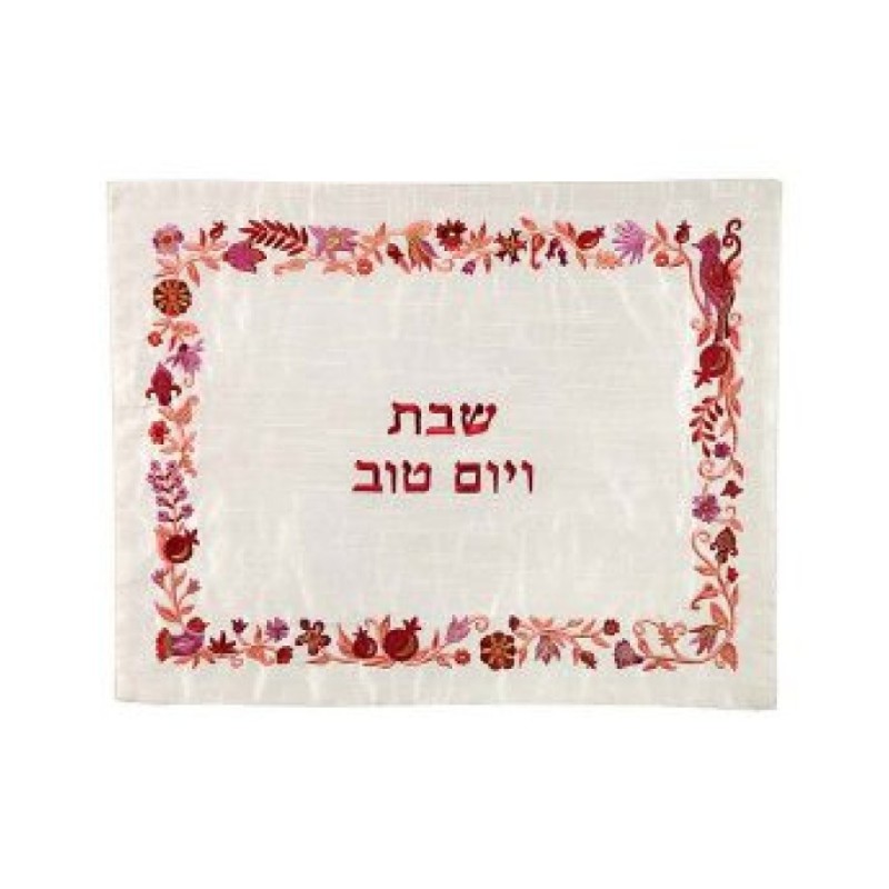 Yair Emanuel Embroidered Challah Cover Flowers and... | Challah Covers
