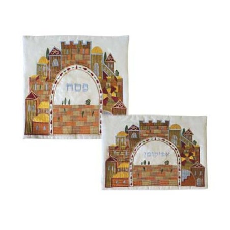 Yair Emanuel Embroidered Silk Matzah Afi... | Matzah & Afikoman Covers