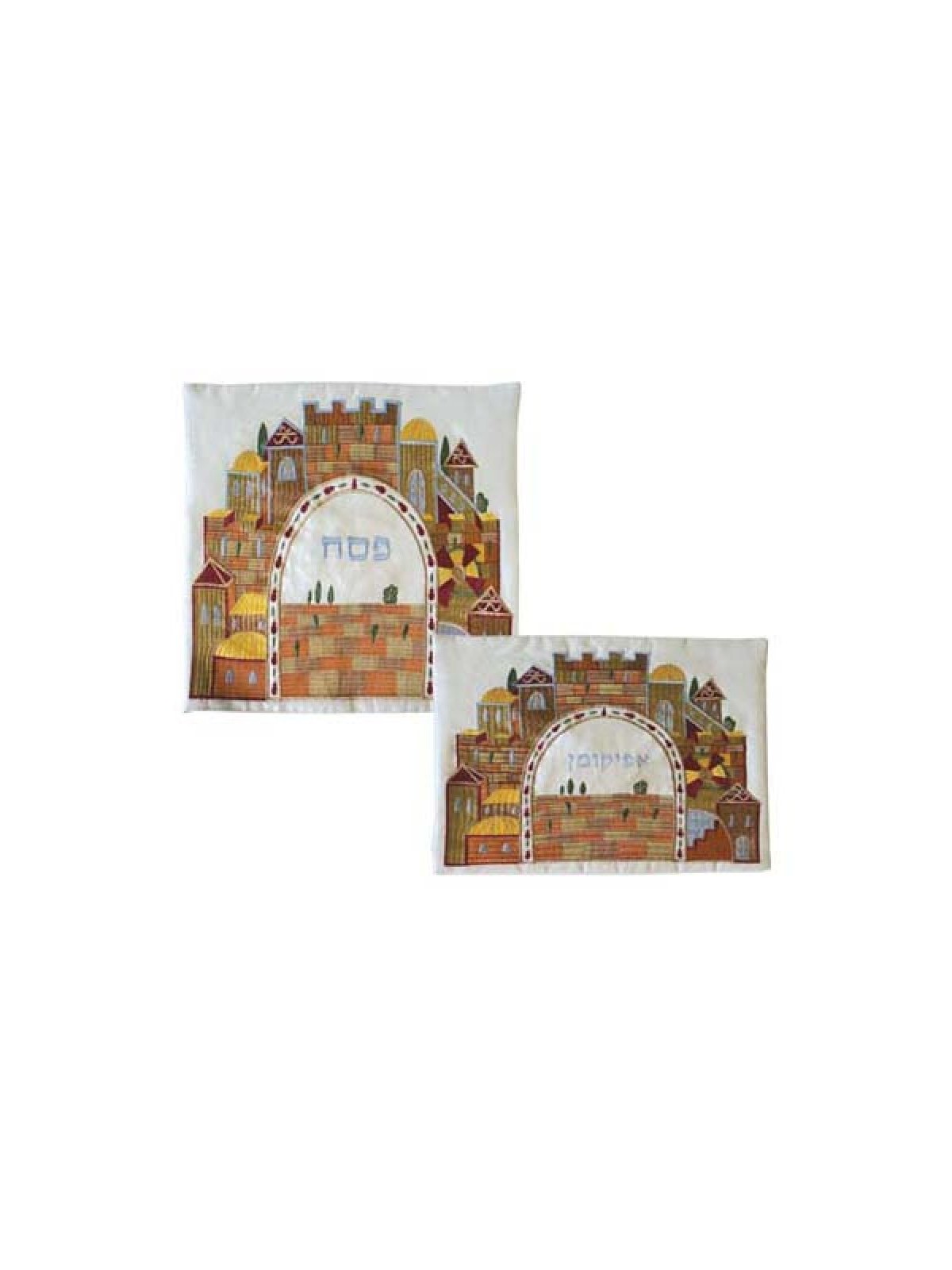 Yair Emanuel Embroidered Silk Matzah Afi... | Matzah & Afikoman Covers