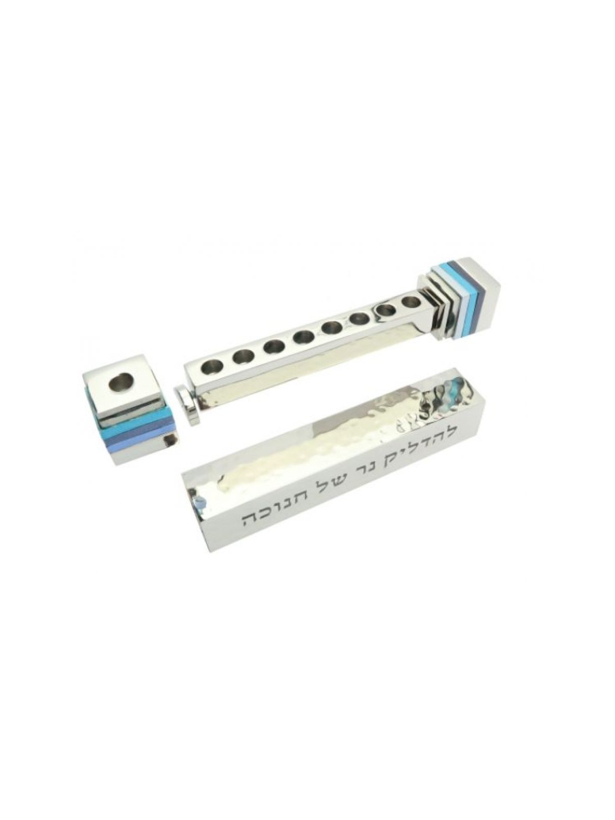 Yair Emanuel Sliding Compact Pocket Menorah Bles... | Hanukkah Menorah