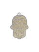 Yair Emanuel Small Wall Hamsa Delicate Jerusale... | Hamsas by Emanuel