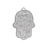 Yair Emanuel Small Wall Hamsa Delicate Jerusale... | Hamsas by Emanuel