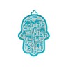 Yair Emanuel Small Wall Hamsa Delicate Jerusale... | Hamsas by Emanuel