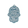 Yair Emanuel Small Wall Hamsa Delicate Jerusale... | Hamsas by Emanuel