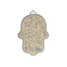 Yair Emanuel Small Wall Hamsa with Delicate Tre... | Hamsas by Emanuel