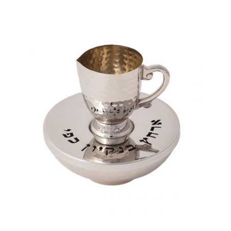 Yair Emanuel Three Piece Mayim Achronim Set Stainl... | Mayim Achronim