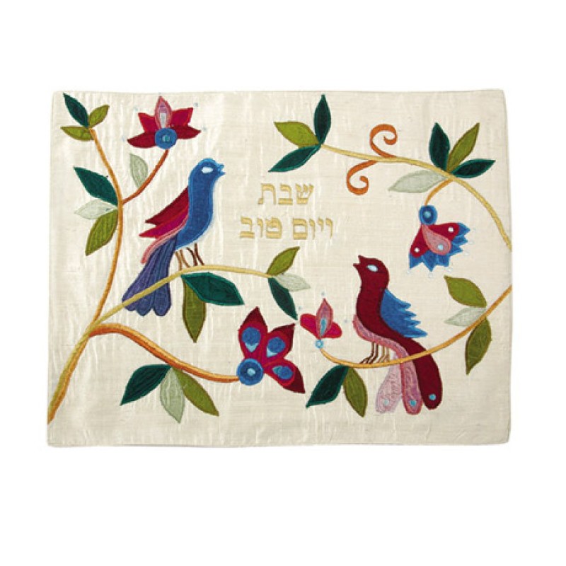 Yair Emanuel Raw Silk Challah Cover Embroidered Ap... | Challah Covers