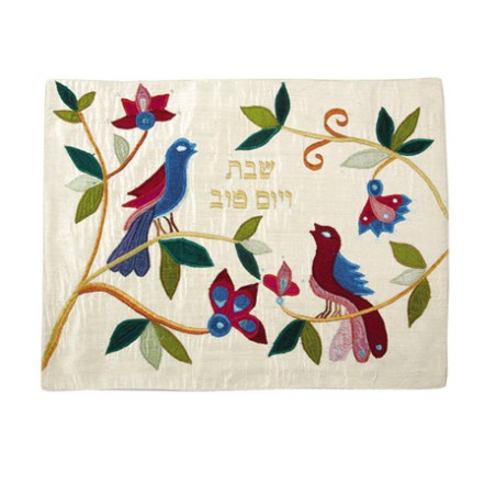 Yair Emanuel Raw Silk Challah Cover Embroidered Ap... | Challah Covers