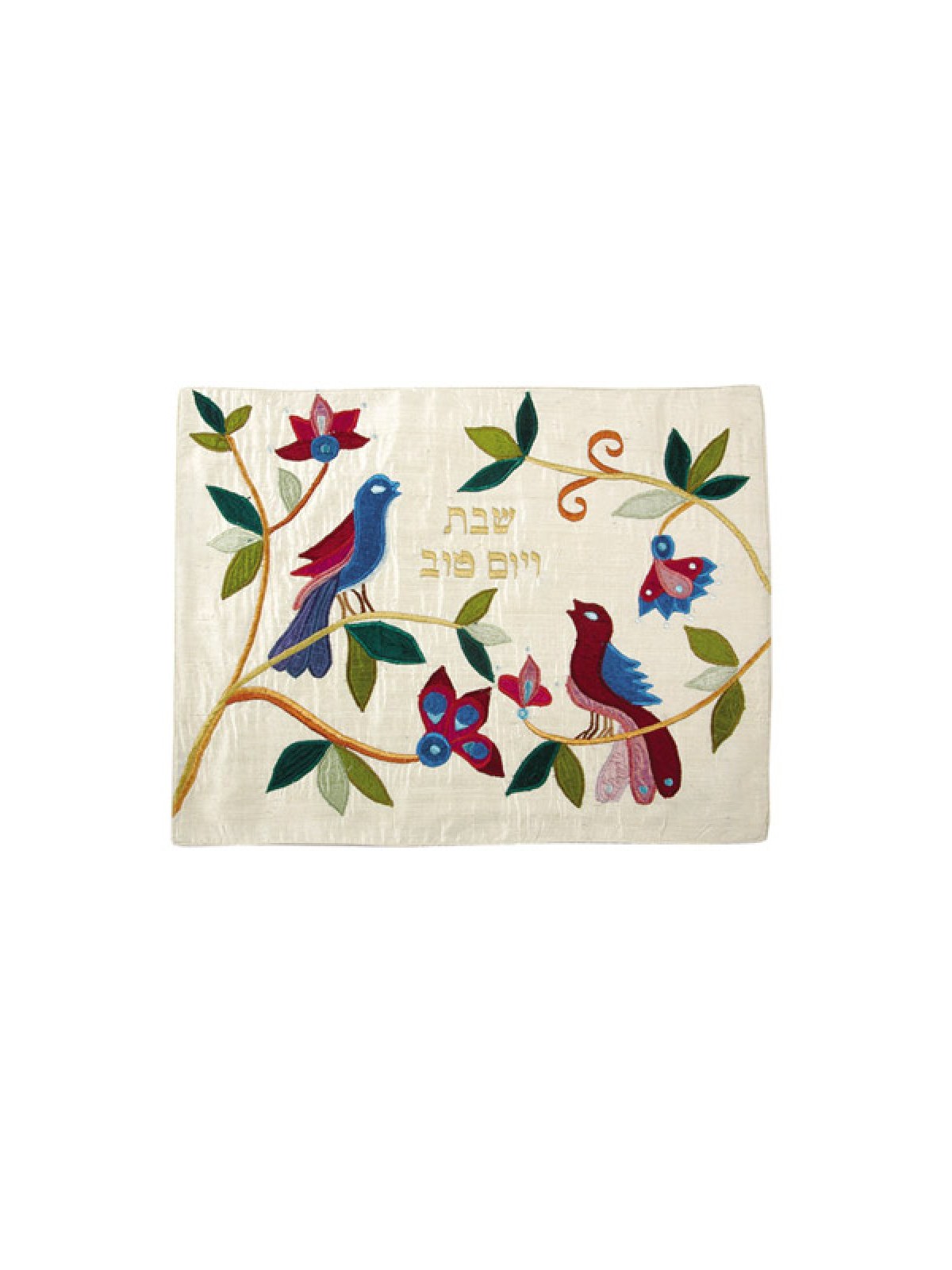 Yair Emanuel Raw Silk Challah Cover Embroidered Ap... | Challah Covers