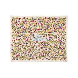 Yair Emanuel Embroidered Challah Cover Pastoral Sc... | Challah Covers