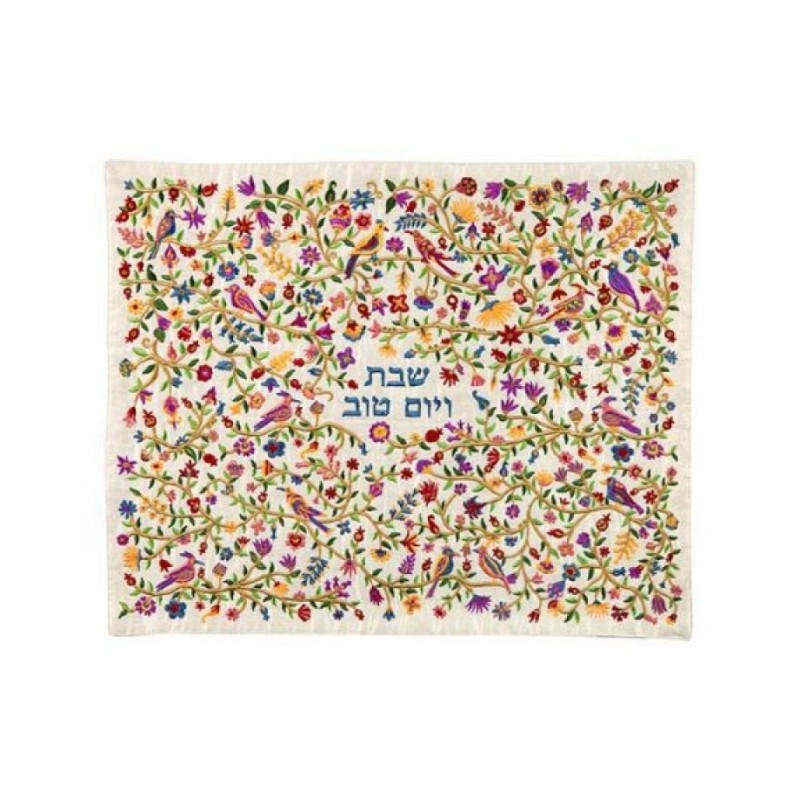 Yair Emanuel Embroidered Challah Cover Pastoral Sc... | Challah Covers