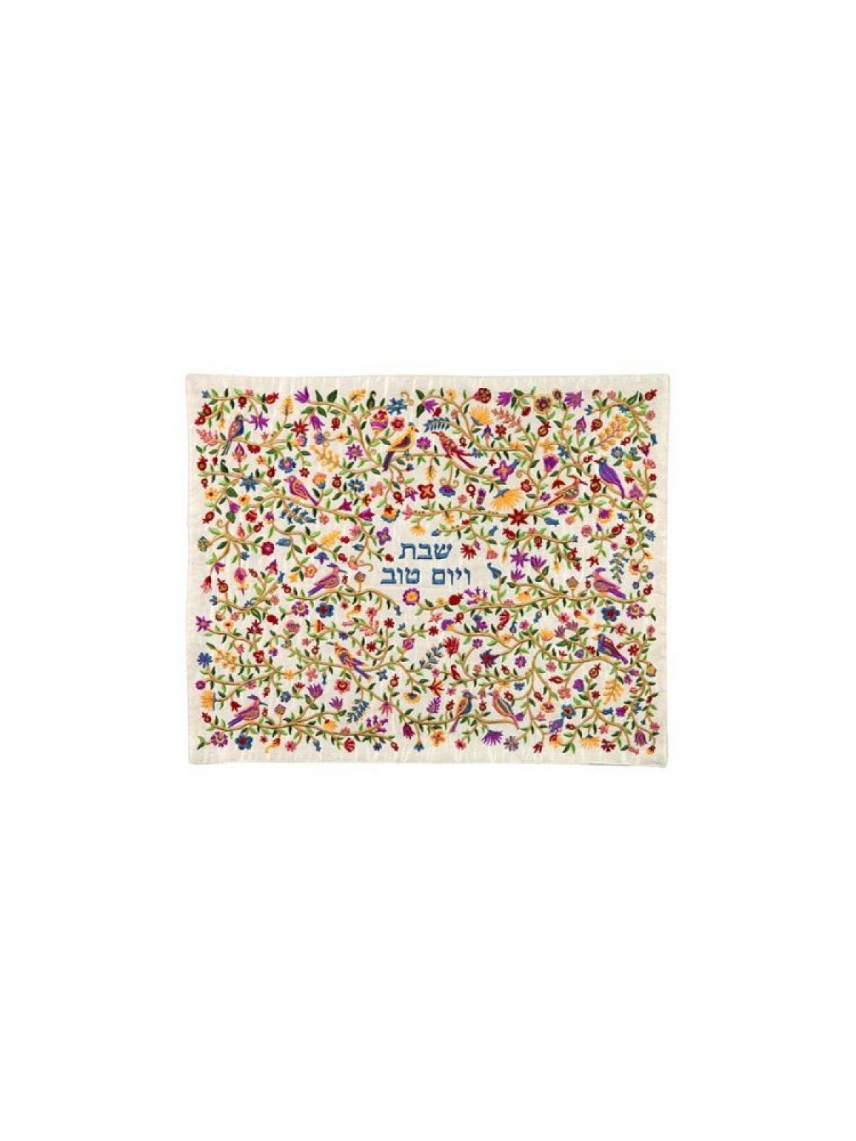 Yair Emanuel Embroidered Challah Cover Pastoral Sc... | Challah Covers