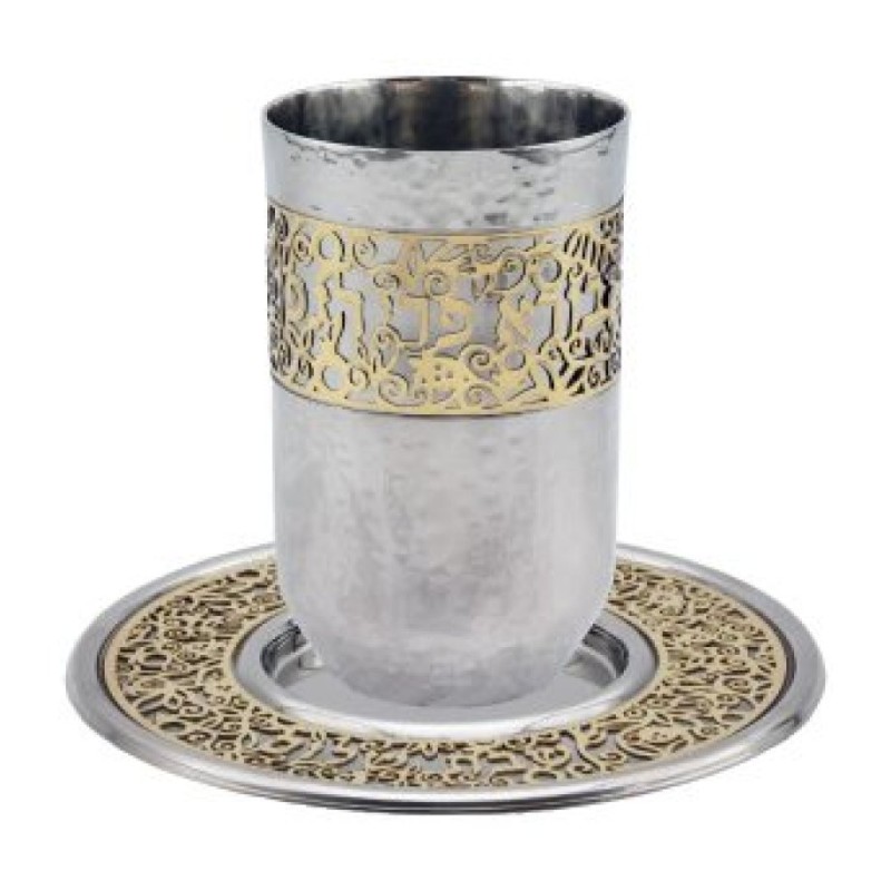 Yair Emanuel Hammered Kiddush Cup Set Dec... | Kiddush Cups by Emanuel