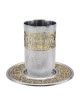 Yair Emanuel Hammered Kiddush Cup Set Dec... | Kiddush Cups by Emanuel