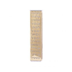 Yair Emanuel Stainless Steel Wide Mezuzah Cas... | Mezuzahs by Emanuel