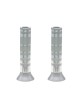 Yair Emanuel Pillar Candlesticks with Full Decorativ... | Candlesticks