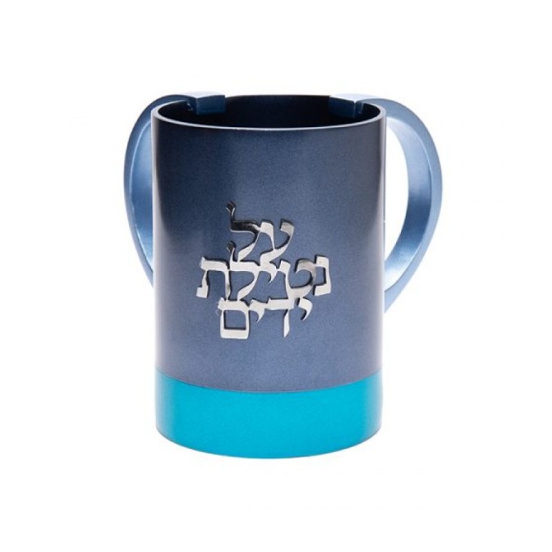 Yair Emanuel Wash Cup with Words Al Netilat Yadayim Two... | Wash Cups
