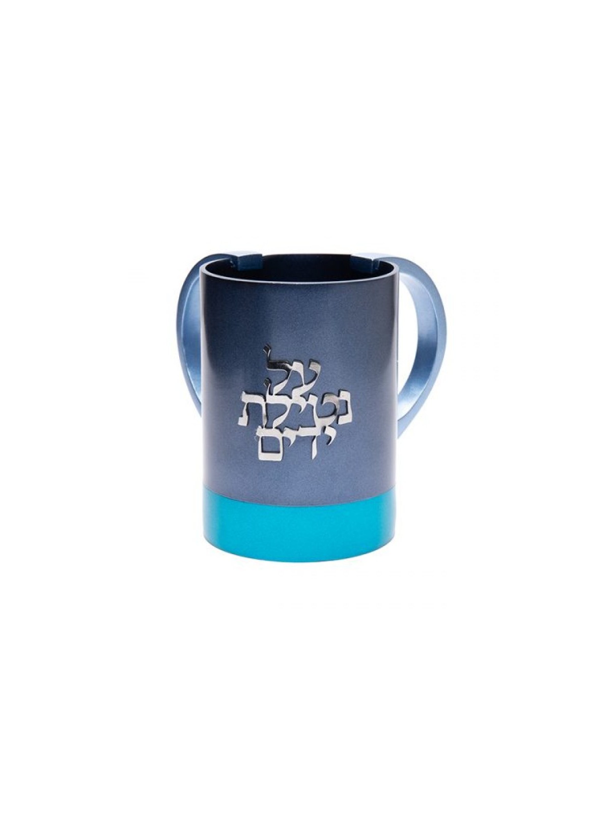 Yair Emanuel Wash Cup with Words Al Netilat Yadayim Two... | Wash Cups