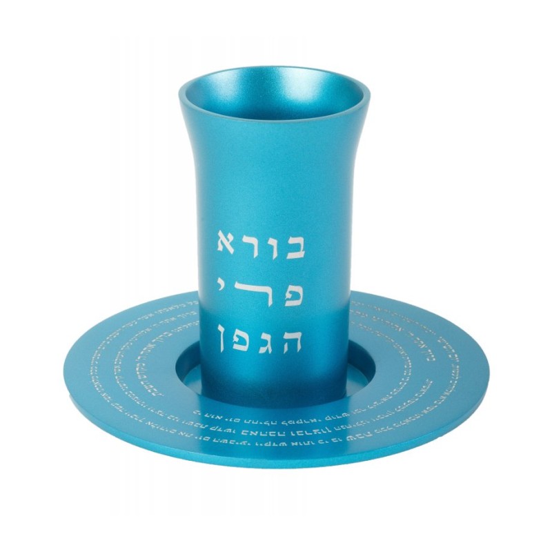 Yair Emanuel Kiddush Cup Set Engraved Kid... | Kiddush Cups by Emanuel