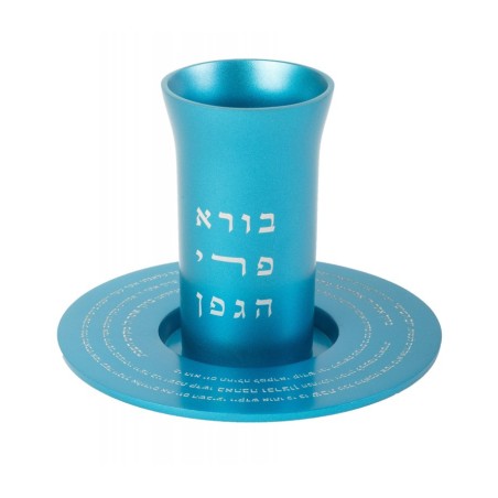 Yair Emanuel Kiddush Cup Set Engraved Kid... | Kiddush Cups by Emanuel