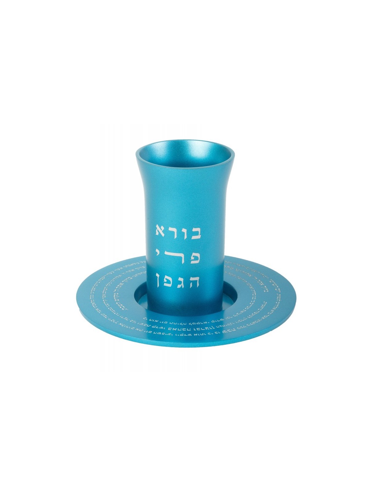 Yair Emanuel Kiddush Cup Set Engraved Kid... | Kiddush Cups by Emanuel