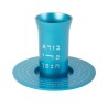 Yair Emanuel Kiddush Cup Set Engraved Kid... | Kiddush Cups by Emanuel
