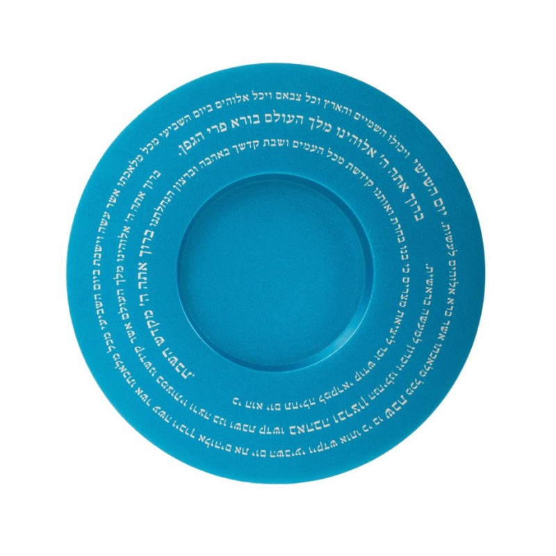 Yair Emanuel Kiddush Cup Set Engraved Kid... | Kiddush Cups by Emanuel