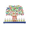 Yair Emanuel Hand Painted Chanukah Menorah Color... | Hanukkah Menorah