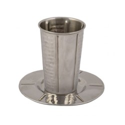 Yair Emanuel Stainless Steel Kiddush Cup ... | Kiddush Cups by Emanuel