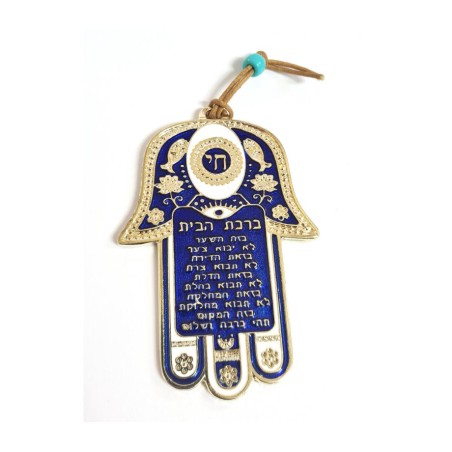 Décoration murale Hamsa bleu foncé avec Chai et hébreu... | Hamsa en métal