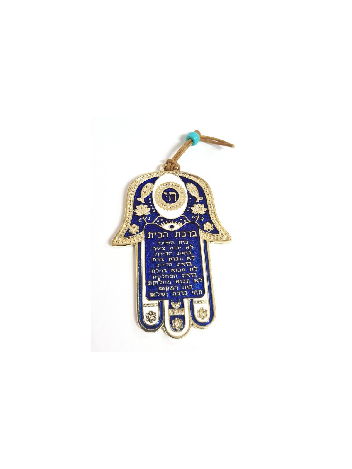 Décoration murale Hamsa bleu foncé avec Chai et hébreu... | Hamsa en métal