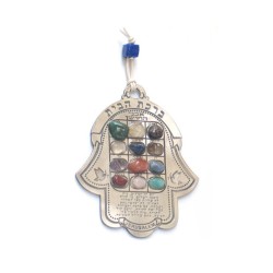 Hamsa Wall Decoration with Colorful Breastplate and H... | Metal Hamsa