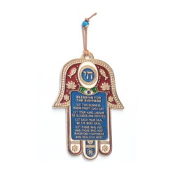 Chai Wall Decoration with English Business Blessing C... | Metal Hamsa