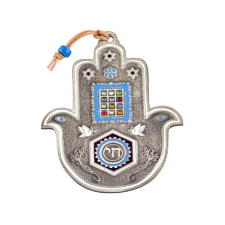 Hamsa Wall Decoration with Chai and Colorful Breastpl... | Metal Hamsa
